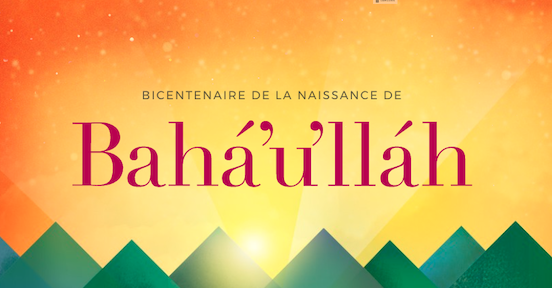 Site officiel du Bicentenaire de Bahá'u'lláh